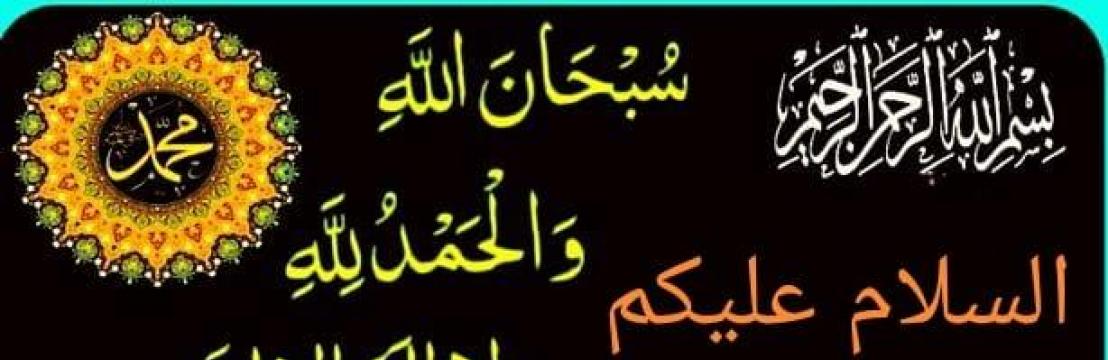 Gul Sher